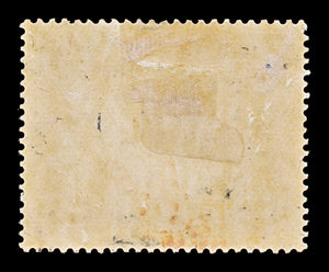 7795 Seychelles SG140a 20C Brown Ochre 1941. Sc#136a Mint MH. C£30