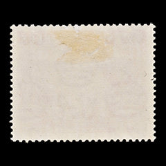 7796 Seychelles SG137 6C Orange 1938. Sc#128 Mi124. Mint MH. C£18, view 4