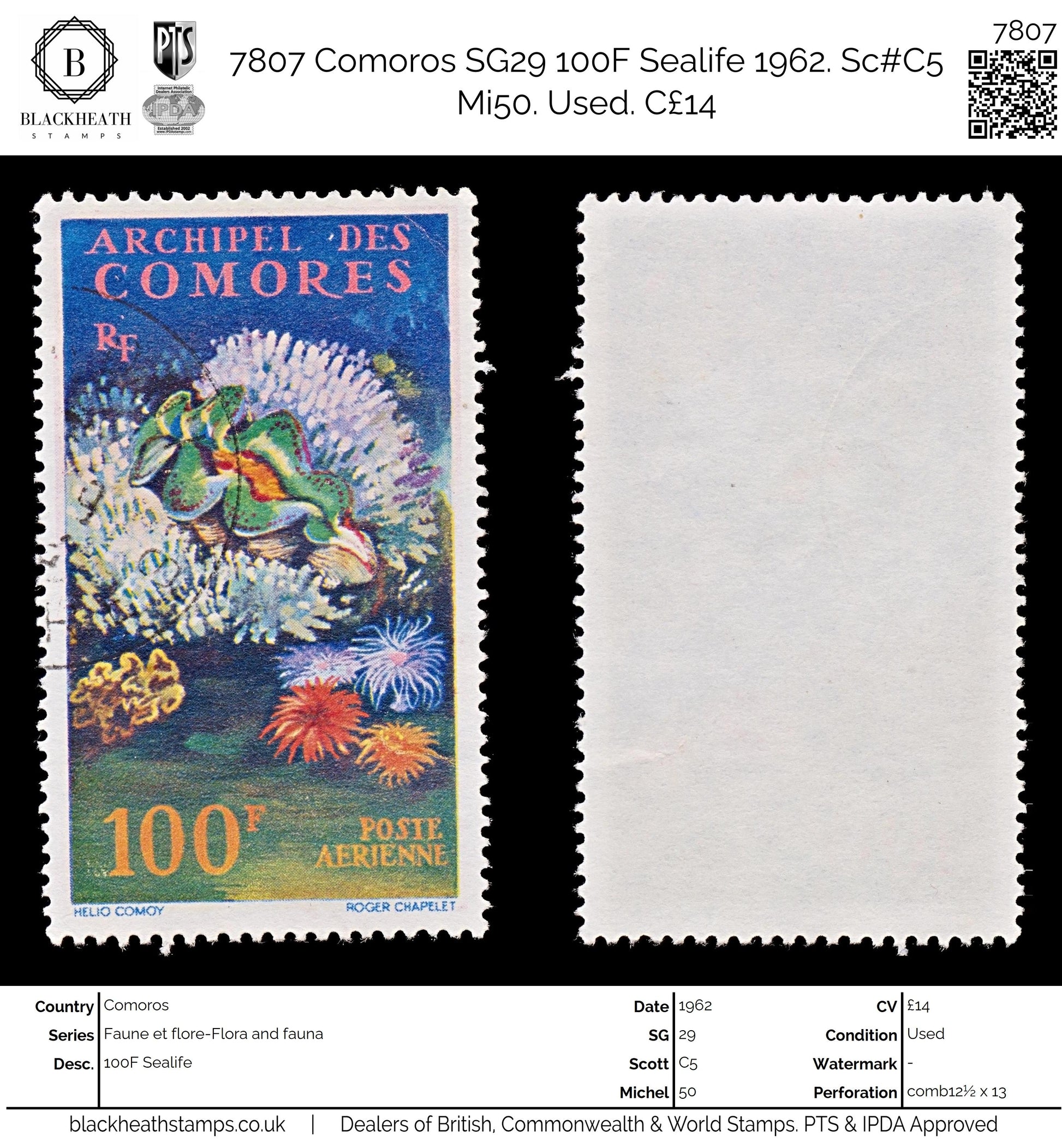 7807 Comoros SG29 100F Sealife 1962. Sc#C5 Mi50. Used. C£14