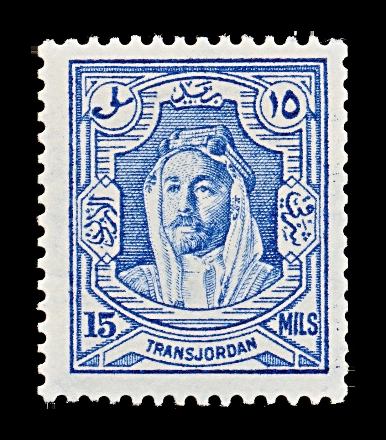 7810 Jordan SG200a 15mil Blue 1936. Sc#177a Mi163E. Mint MNH. C£29