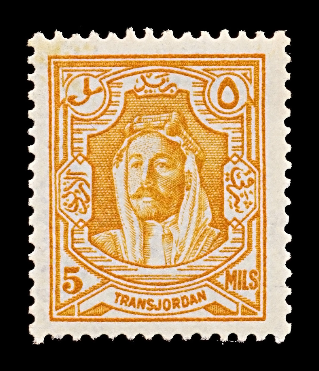 7811 Jordan SG198a 5mil Orange 1936. Sc#175a Mi161E. Mint MH. C£32