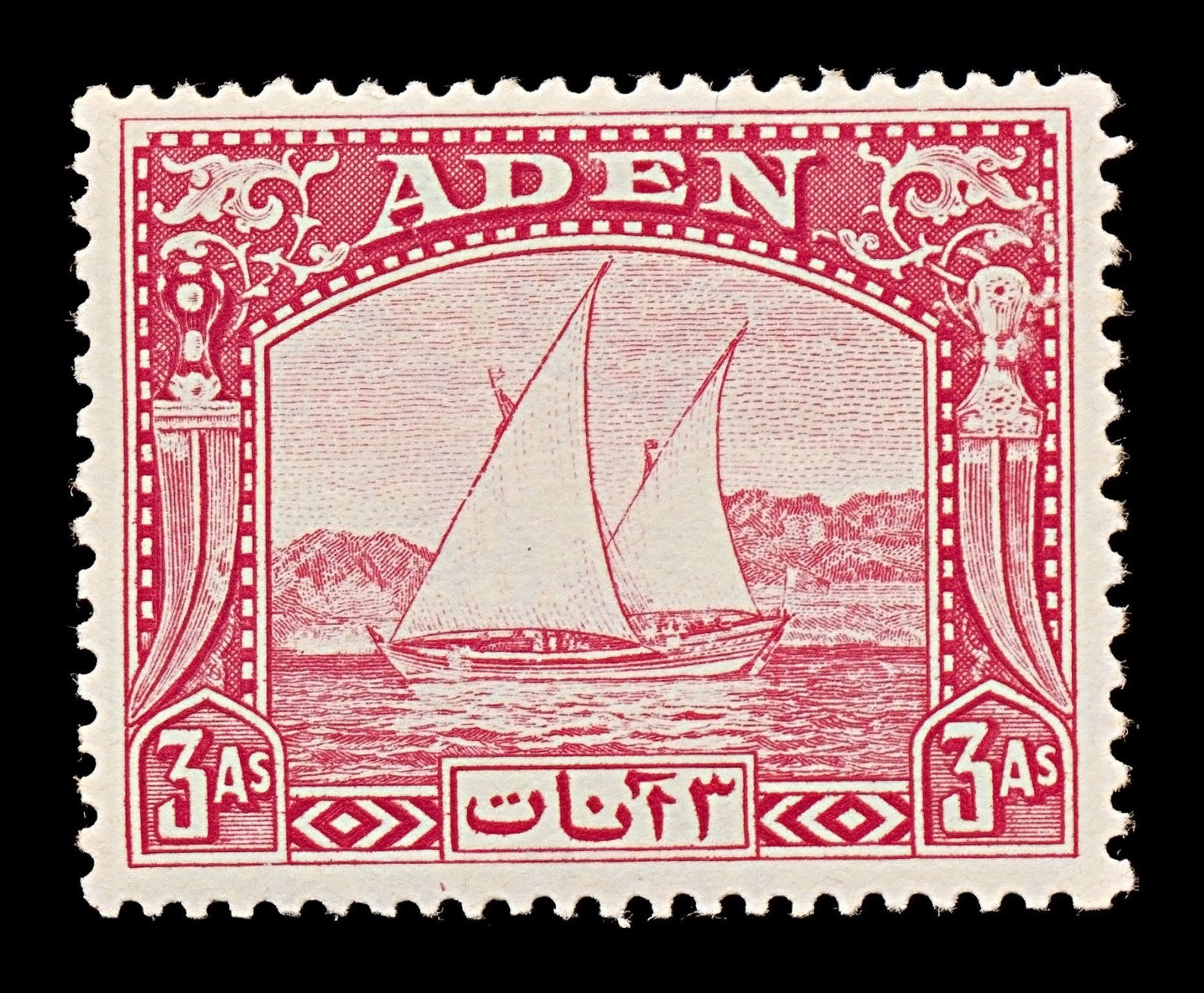 7812 Aden SG6 3A Carmine 1937. Sc#6 Mi6. Mint MVLH. C£11