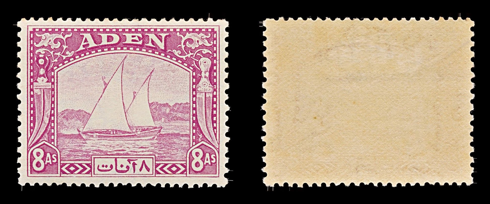 7814 Aden SG8 8A Pale Purple 1937. Sc#8 Mi8. Mint MVLH. C£27