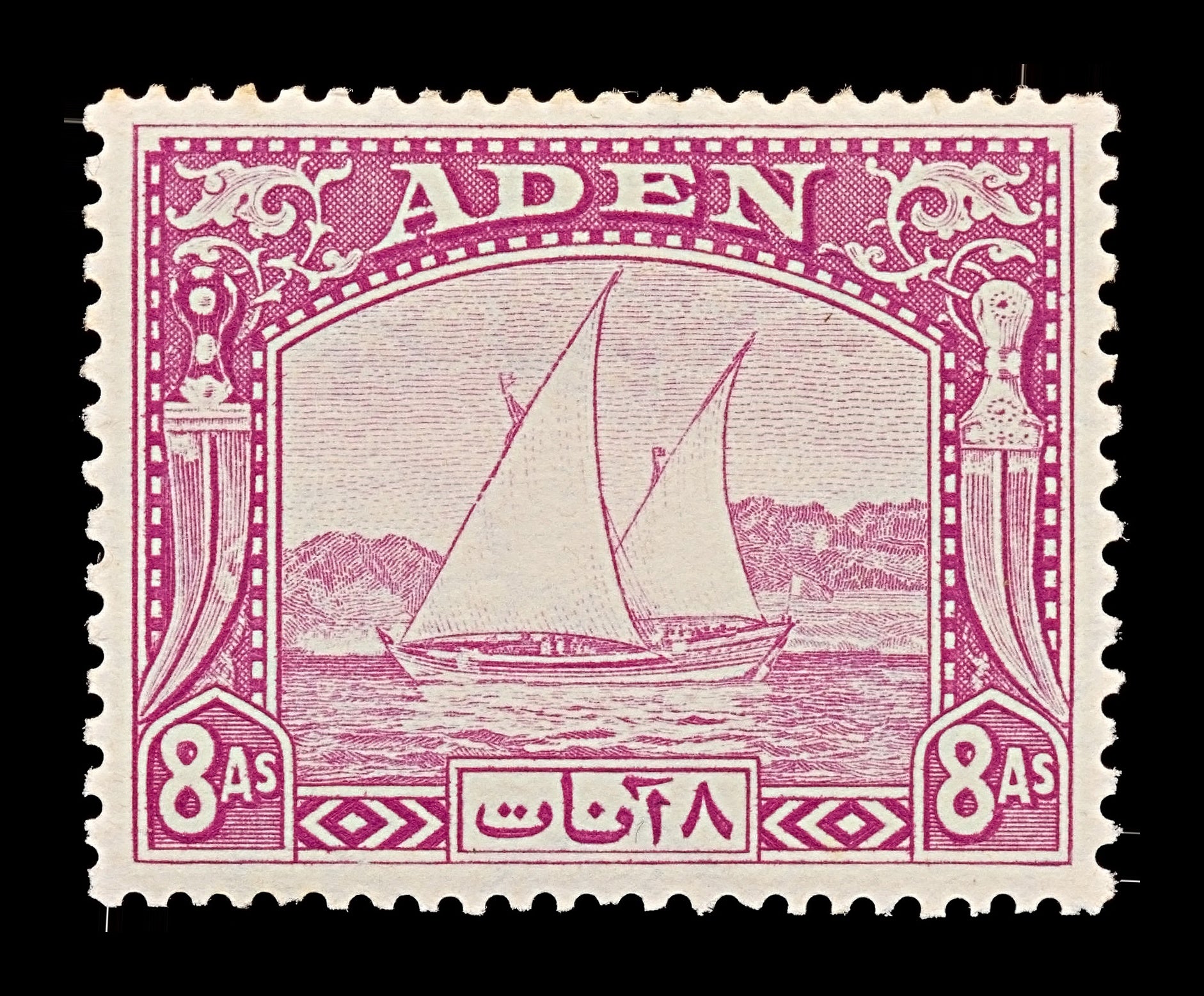 7814 Aden SG8 8A Pale Purple 1937. Sc#8 Mi8. Mint MVLH. C£27