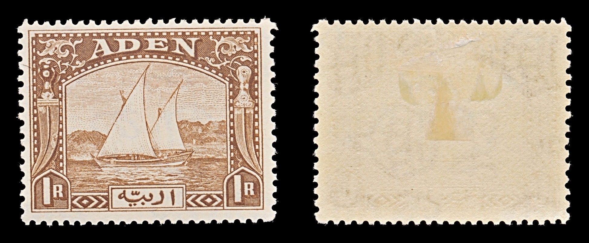7815 Aden SG9 1R Brown 1937. Sc#9 Mi9. Mint MH. C£60