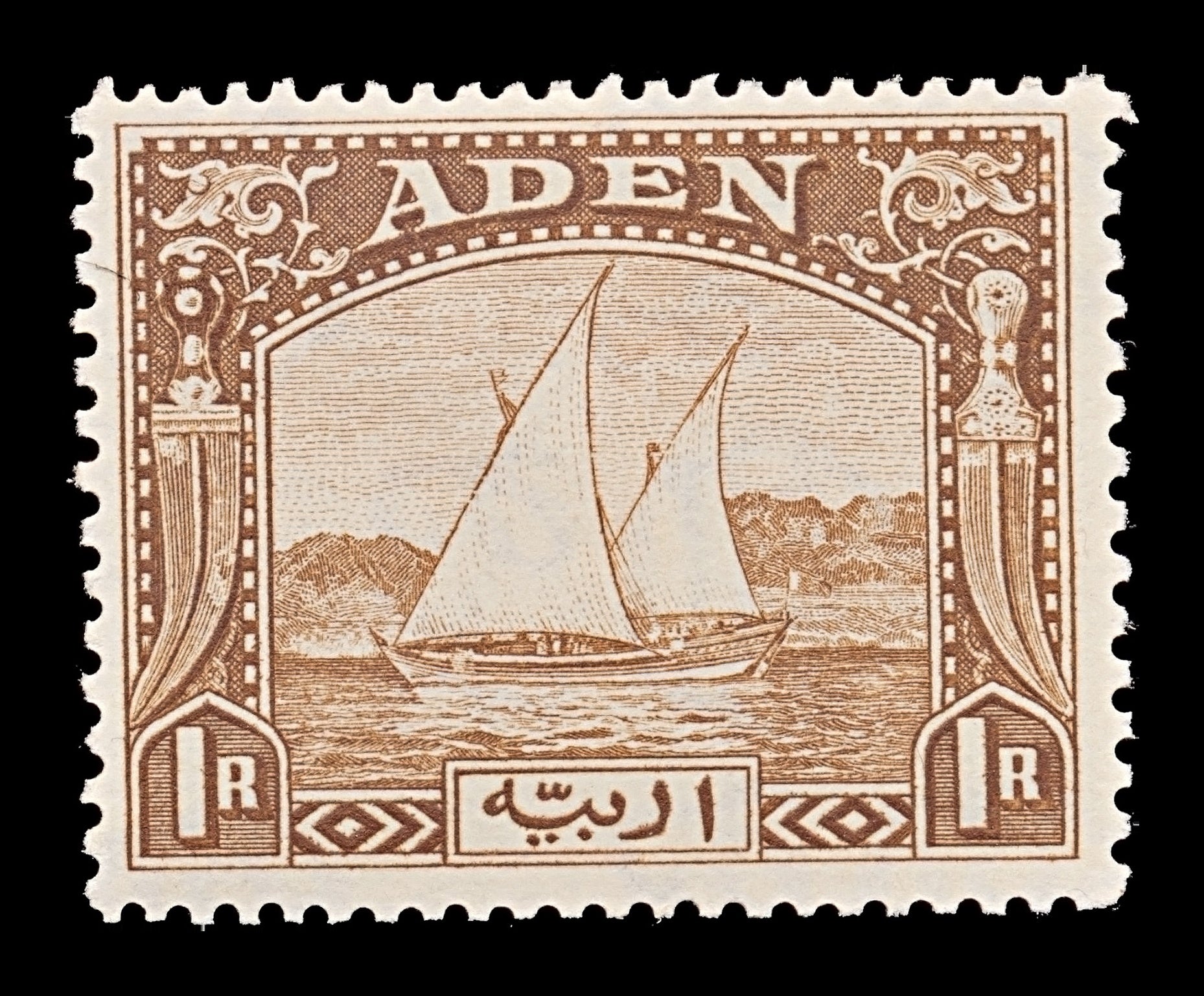 7815 Aden SG9 1R Brown 1937. Sc#9 Mi9. Mint MH. C£60