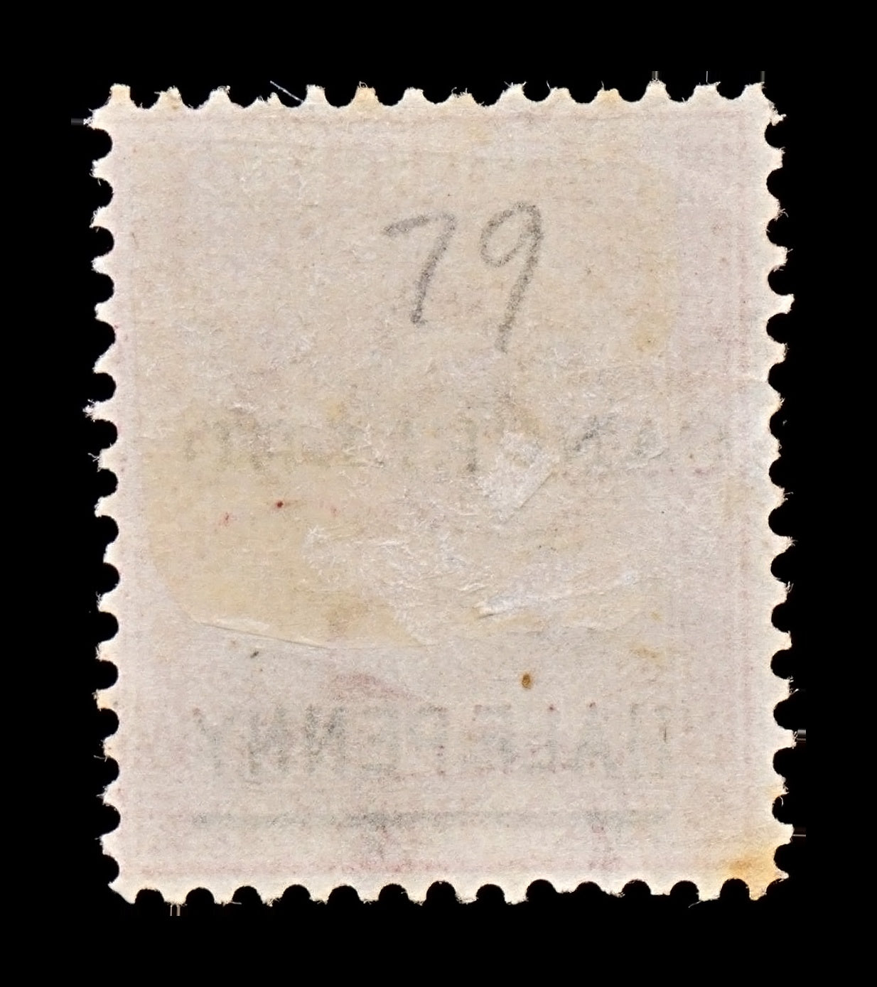 7825 Mauritius ½D Claret. "CANCELLED" Doubled 1877. MiCAN. Mint MH