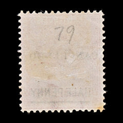 7825 Mauritius ½D Claret. "CANCELLED" Doubled 1877. MiCAN. Mint MH, view 4