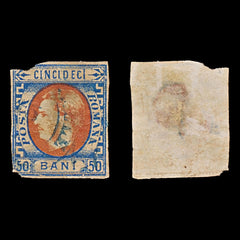 7828 Romania SG78 50b Blue & Red 1869. Sc#42 Mi25a. Used. C£60, view 1