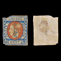 7828 Romania SG78 50b Blue & Red 1869. Sc#42 Mi25a. Used. C£60, view 2