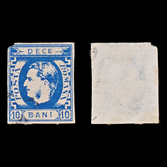 7829 Romania SG75 10b Blue 1869. Sc#38 Mi22a. Used. C£65, view 1