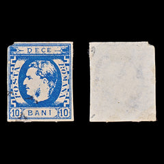 7829 Romania SG75 10b Blue 1869. Sc#38 Mi22a. Used. C£65, view 2