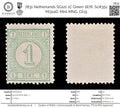 7831 Netherlands SG121 1C Green 1876. Sc#35c Mi31aD. Mint MNG. C£15