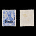 7842 Turkey - German Post Offices SG37 1Pi Bright Violet Ultramarine 1905. Sc#33 Mi26a. Used. C£28