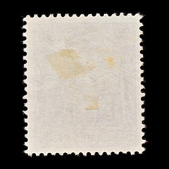 7842 Turkey - German Post Offices SG37 1Pi Bright Violet Ultramarine 1905. Sc#33 Mi26a. Used. C£28, view 4