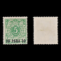 7843 Turkey - German Post Offices SG9 10Pa Green 1889. Mi6a. Mint MVLH. C£70