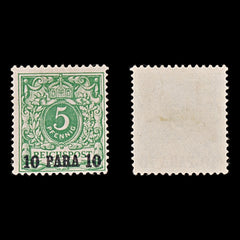 7843 Turkey - German Post Offices SG9 10Pa Green 1889. Mi6a. Mint MVLH. C£70, view 1