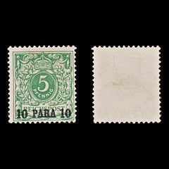 7843 Turkey - German Post Offices SG9 10Pa Green 1889. Mi6a. Mint MVLH. C£70, view 2