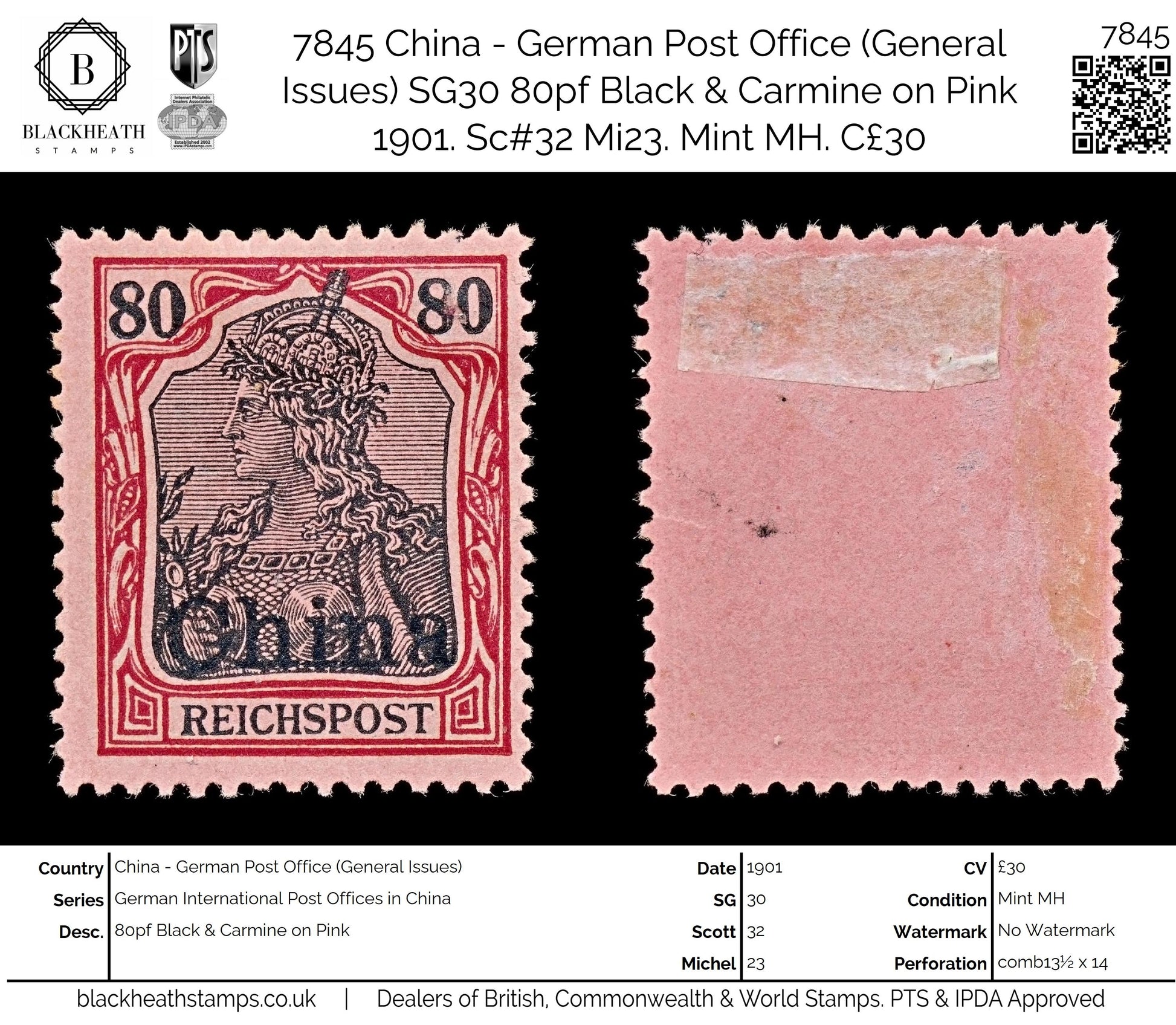 7845 China - German Post Office (General Issues) SG30 80pf Black & Carmine on Pink 1901. Sc#32 Mi23. Mint MH. C£30