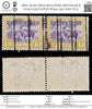 7863: South-West Africa SG81 1s6d Purple & brown 1931 Sc#116 Mi154-155 Used C£13