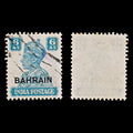 7869: Bahrain SG48 6A Turquoise green 1942 Sc#49 Mi46 Used C£12