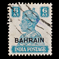 7869: Bahrain SG48 6A Turquoise green 1942 Sc#49 Mi46 Used C£12, view 3
