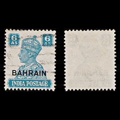 7870: Bahrain SG48 6A Turquoise green 1942 Sc#49 Mi46 Used C£12, view 1