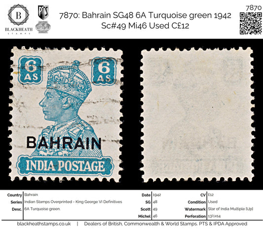 7870: Bahrain SG48 6A Turquoise green 1942 Sc#49 Mi46 Used C£12