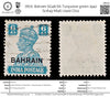 7870: Bahrain SG48 6A Turquoise green 1942 Sc#49 Mi46 Used C£12