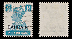 7870: Bahrain SG48 6A Turquoise green 1942 Sc#49 Mi46 Used C£12