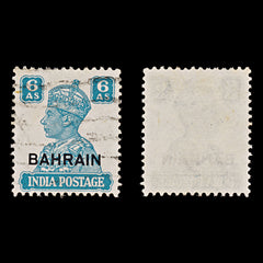 7870: Bahrain SG48 6A Turquoise green 1942 Sc#49 Mi46 Used C£12, view 2