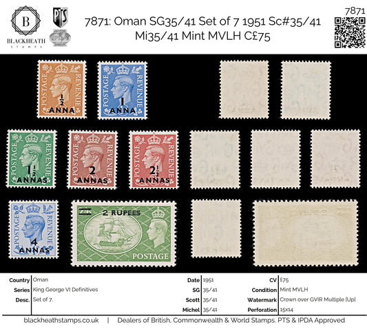 7871: Oman SG35/41 Set of 7 1951 Sc#35/41 Mi35/41 Mint MVLH C£75