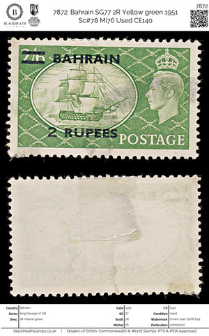 7872: Bahrain SG77 2R Yellow green 1951 Sc#78 Mi76 Used C£140