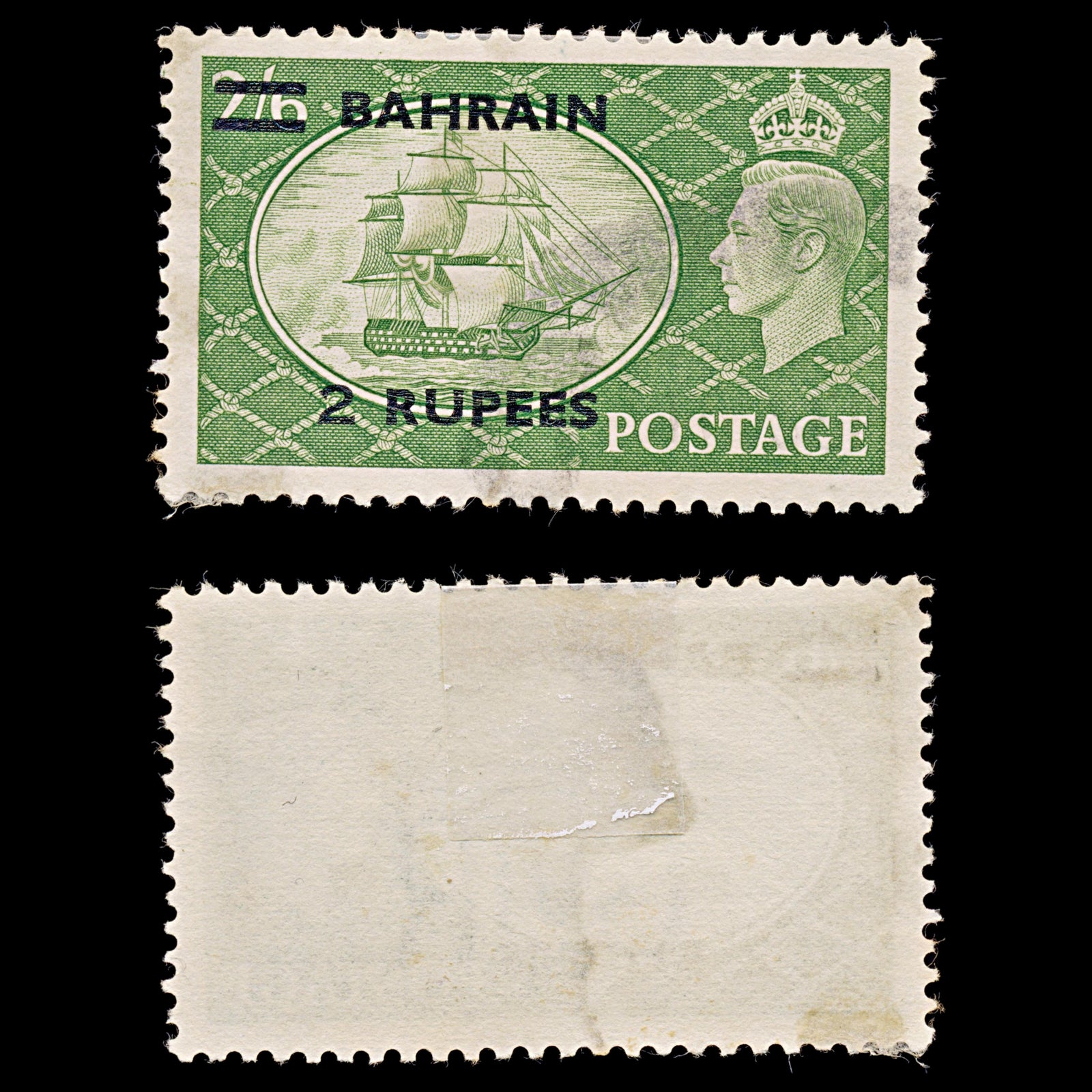 7872: Bahrain SG77 2R Yellow green 1951 Sc#78 Mi76 Used C£140