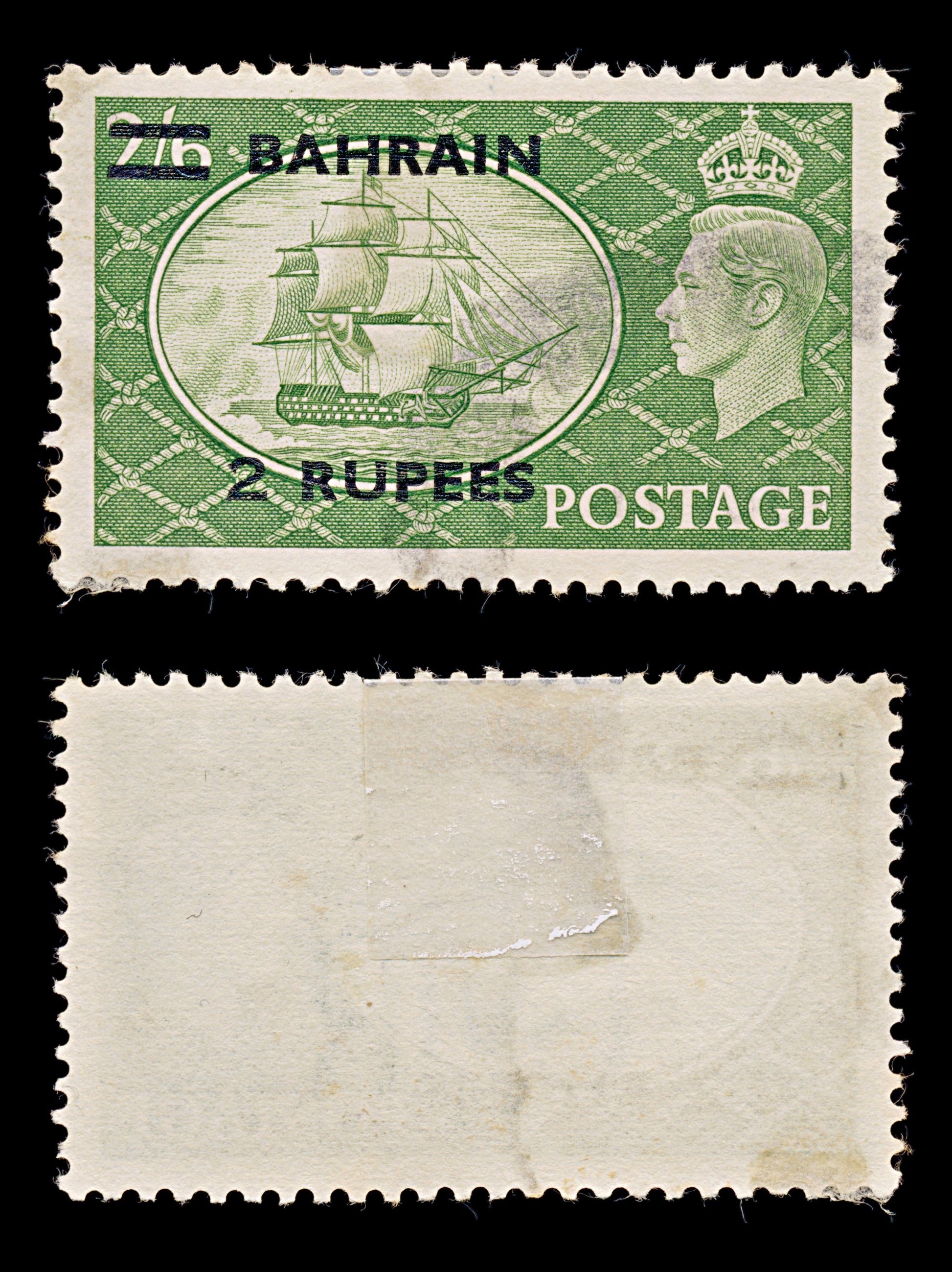 7872: Bahrain SG77 2R Yellow green 1951 Sc#78 Mi76 Used C£140