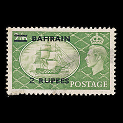 7872: Bahrain SG77 2R Yellow green 1951 Sc#78 Mi76 Used C£140, view 3
