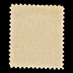 7893: Canada SG277 3c Lake 1928 Sc#151 Mi130 Mint MLH C£20, view 4