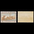 7918: Spain SG602 30c Brown & Blue 1930 Sc#427 Mi511 Mint MH C£12