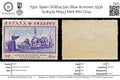 7921: Spain SG604 50c Blue & brown 1930 Sc#429 Mi513 Mint MH C£14