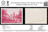 7923: Belgium SG1535 2+1F Carmine rose 1954 Sc#B562 Mi996 Mint MH C£16