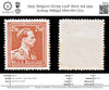7925: Belgium SG755 2.50F Brick red 1951 Sc#291 Mi899A Mint MH C£11