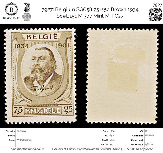 7927: Belgium SG658 75+25c Brown 1934 Sc#B151 Mi377 Mint MH C£7