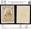 7927: Belgium SG658 75+25c Brown 1934 Sc#B151 Mi377 Mint MH C£7