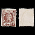 7929: Belgium SG373 10F Brown 1927 Sc#190 Mi217 Used C£13