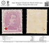 7931: Belgium SG156 20c Red & Violet 1914 Sc#B27 Mi109 Mint MH C£18