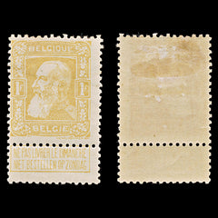7933: Belgium SG104 1F Orange 1905 Sc#90 Mi76a Mint MH C£190, view 1