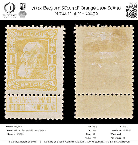 7933: Belgium SG104 1F Orange 1905 Sc#90 Mi76a Mint MH C£190