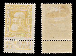 7933: Belgium SG104 1F Orange 1905 Sc#90 Mi76a Mint MH C£190