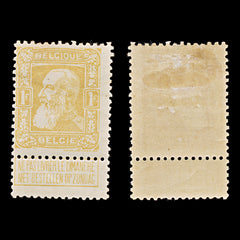 7933: Belgium SG104 1F Orange 1905 Sc#90 Mi76a Mint MH C£190, view 2
