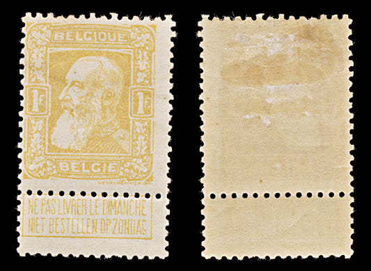 7933: Belgium SG104 1F Orange 1905 Sc#90 Mi76a Mint MH C£190